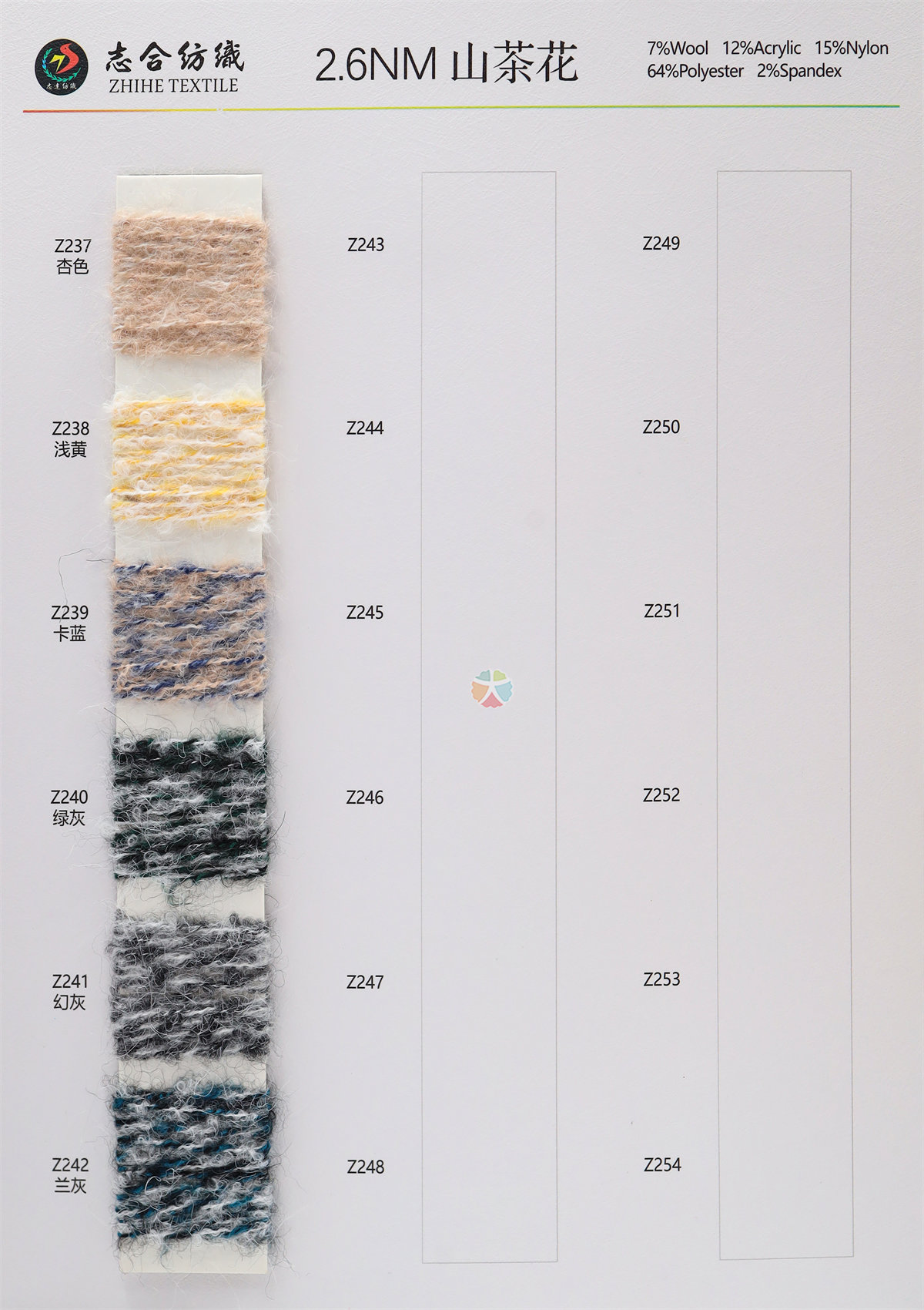 2.6NM 7Wool 12Acrylic 15Nylon 64Polyester 2Spandex