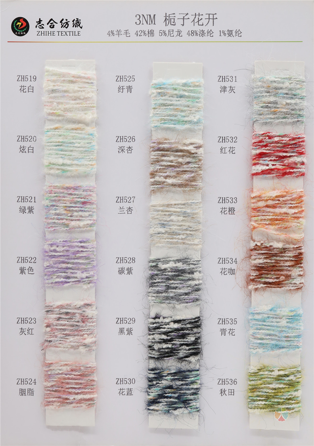 3NM 4wool 42cotton 5nylon 48polyester 1spandex