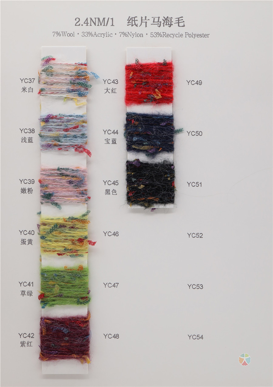 2.4NM/1 7Wool 33Acrylic 7Nylon 53Recycle Polyester