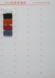 1/6NM 100Cotton