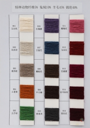 2/16Nm 5special animal fiber 10rabbit wool 45wool 40nylon