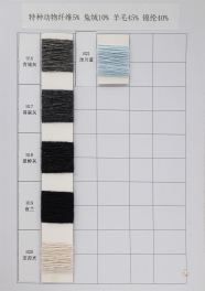 2/16Nm 5special animal fiber 10rabbit wool 45wool 40nylon