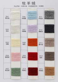 5cashmere 10yak wool 50Merino wool 35nylon