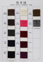 5cashmere 10yak wool 50Merino wool 35nylon