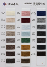 24NM/2 15yak wool 85wool