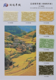 1/7.8NM 6Yak 58Wool 36Cotton
