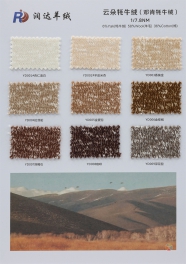 1/7.8NM 6Yak 58Wool 36Cotton