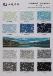 1/7.8NM 6Yak 58Wool 36Cotton