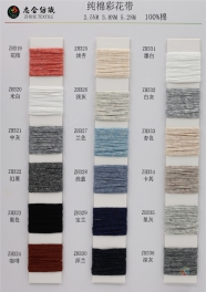 2.5NM 100%cotton