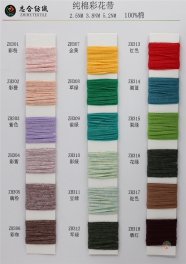 2.5NM 100%cotton
