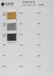 2.5NM 100%cotton