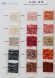 1/4.2NM 59recycled polyester 20polyester 12nylon 8wool 1spandex