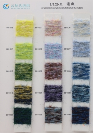 1/4.2NM 59recycled polyester 20polyester 12nylon 8wool 1spandex